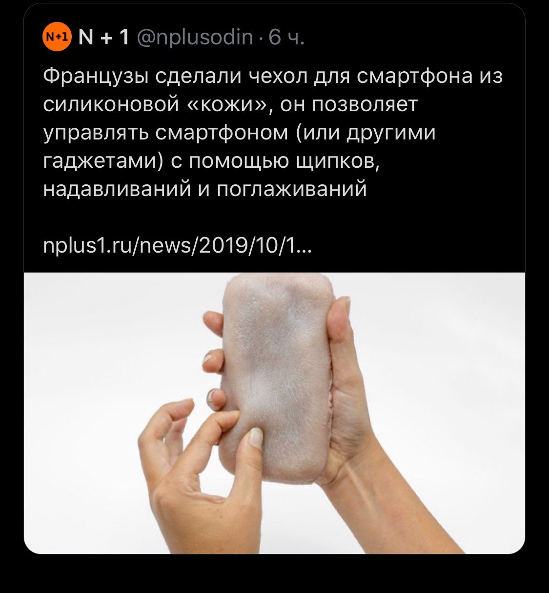 французы изобрели тебя