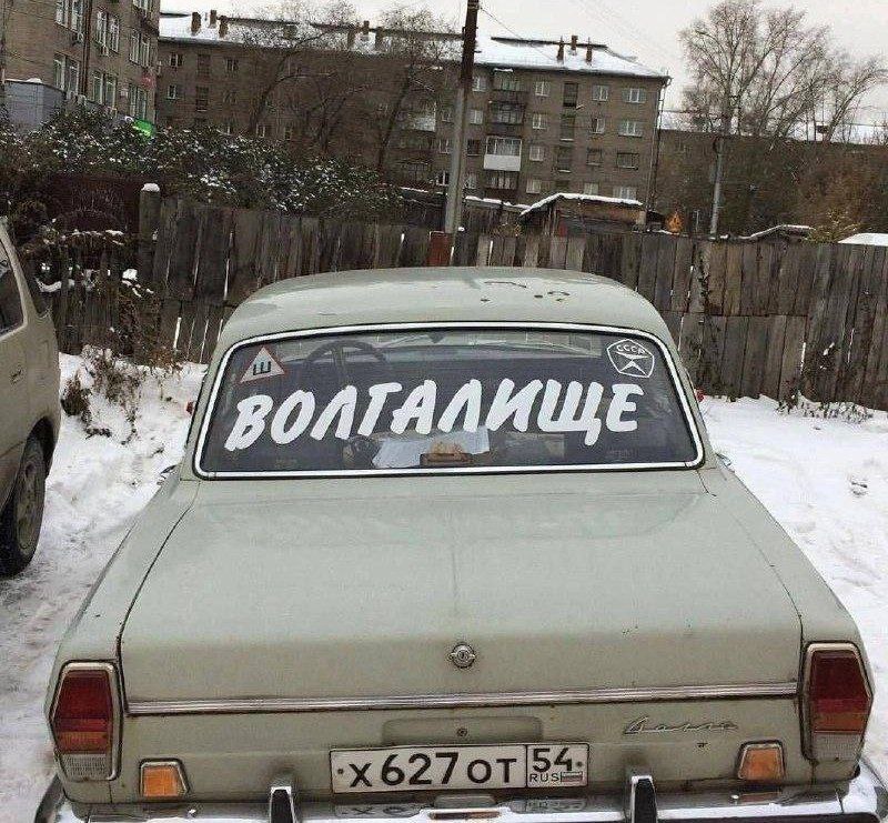 ИГАЛИЩЕ a wih at 4 3; at At