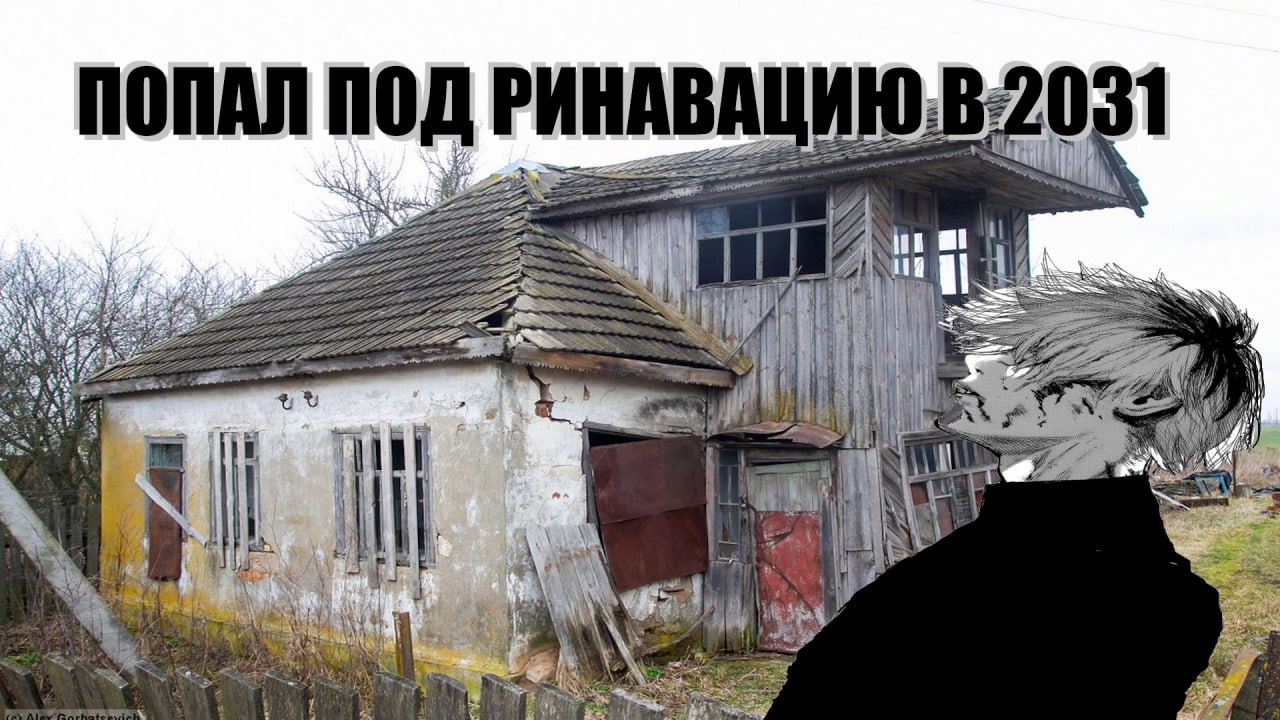 ИНАВА 031 ПОПАЛ ПО a a= 27. A fun, 3 Ait и и a hey mat 4 4 У