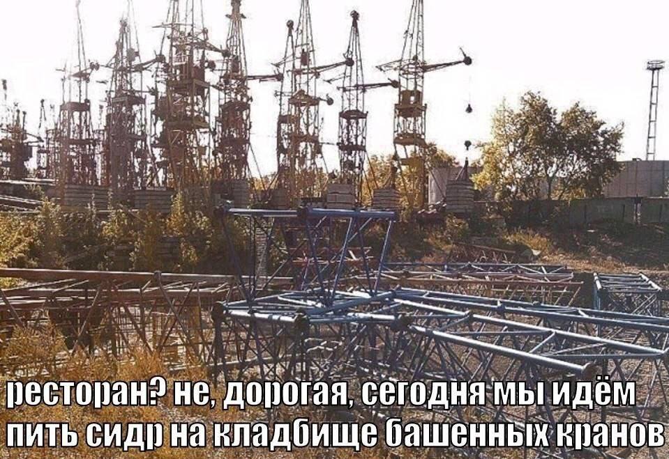 [14 i is ate и я 4 is 5 ANN me не, дорогая, К у пить кладбище башенных нранов