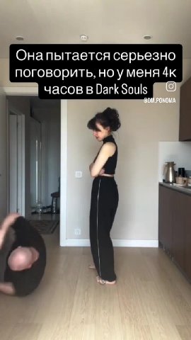 Онапытается серьезно поговорить, ноу меня 4K виа часов в Dark Souls