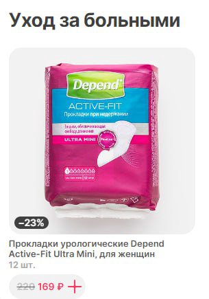самокат радует

напоминаю

ложись вовремя и питайся нормально и никаких месячных не будет