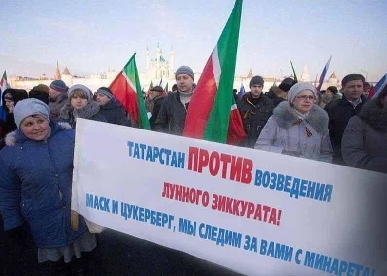 ТАТАРСТАН MACK И МЫ ЗА ВАМи СМи 1A