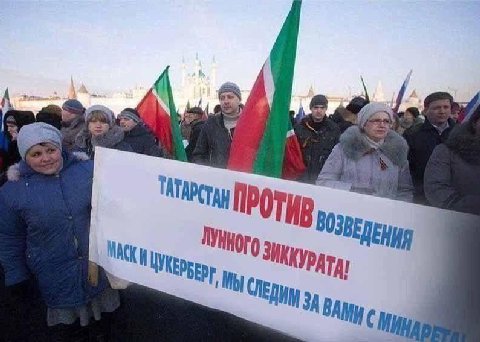 ТАТАРСТАН MACK И МЫ ЗА ВАМи СМи 1A
