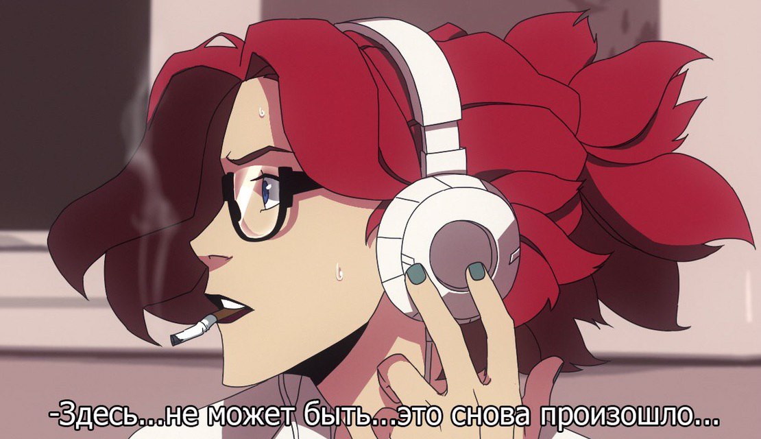 A -Здесь... ожет ‚бы произошло...