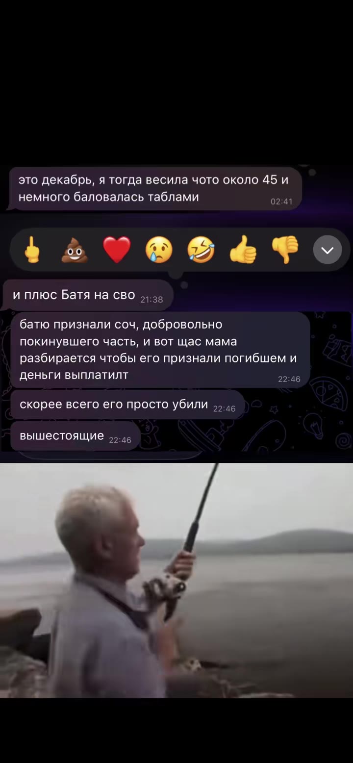 это декабрь, я тогда весила чото около 45 и немного баловалась таблами 02:44 батю признали соч, добровольно покинувшего часть, и вот щас мама разбирается чтобы его признали погибшем и деньги выплатилт
