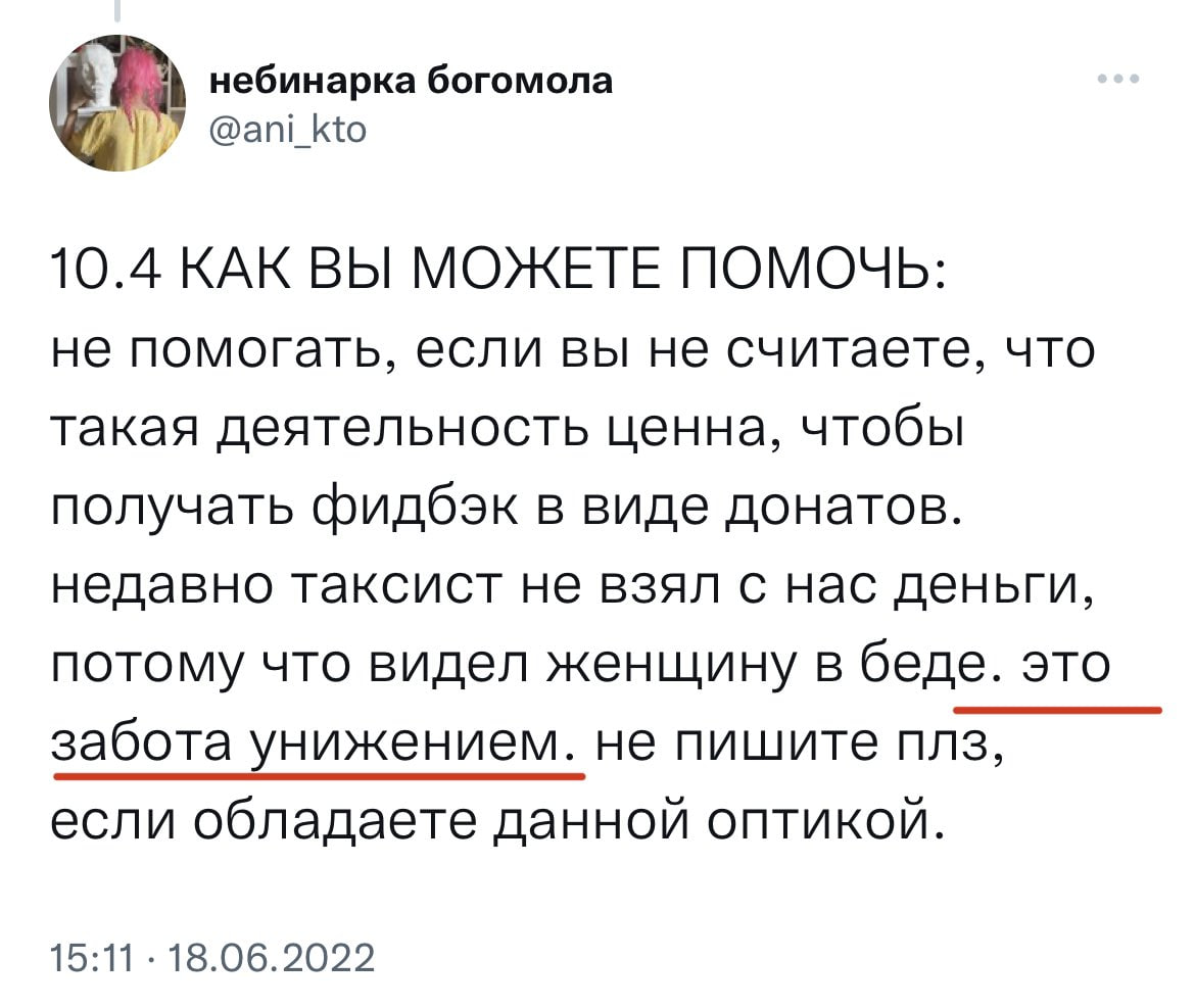 ахуеть