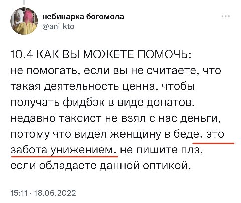 ахуеть