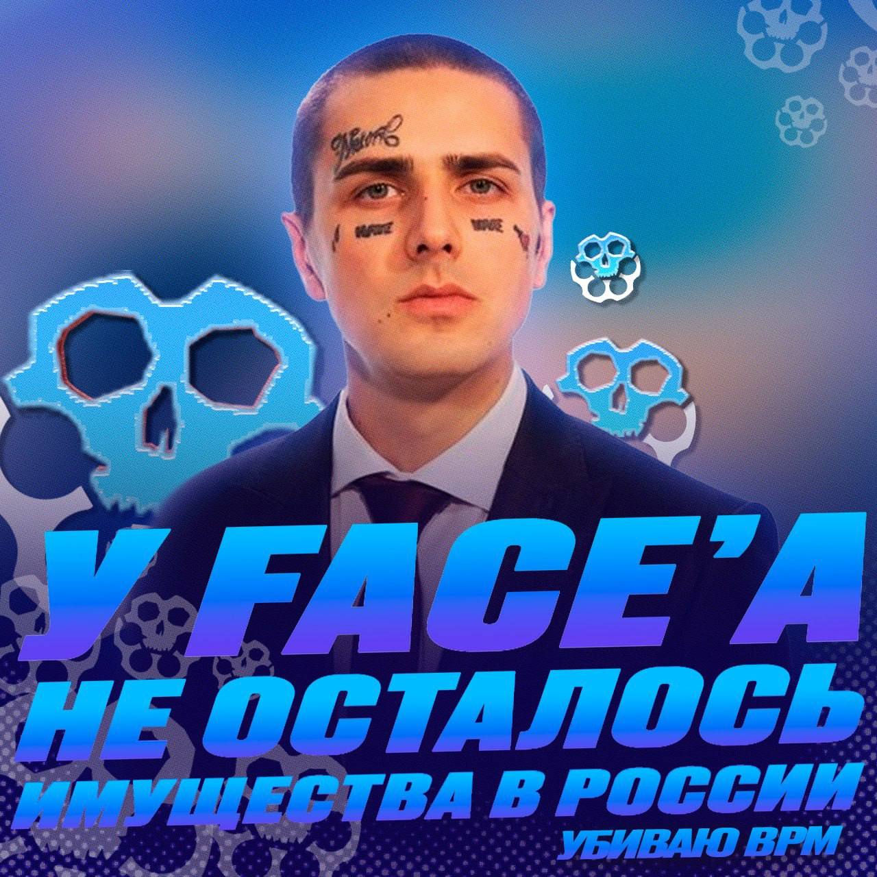 HE РОССИИ