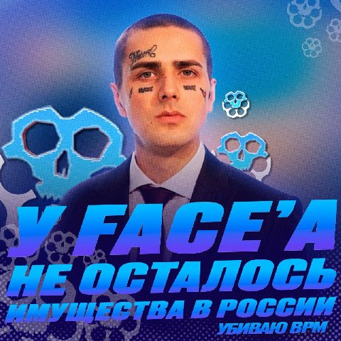 HE РОССИИ