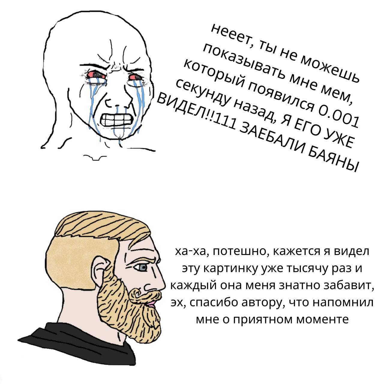 Секу Поя Мне Ну 9 9-00 ЕГО УЖЕ ха-ха, потешно, кажется я видел эту картинку уже тысячу раз и каждый она меня знатно забавит, спасибо автору, что напомнил мне о приятном моменте