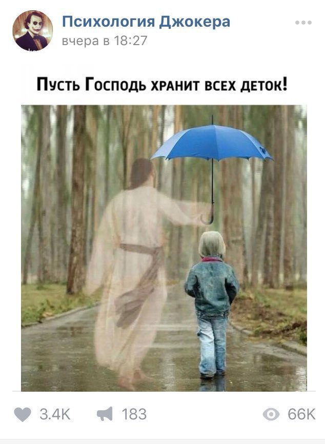 джокер уже не тот