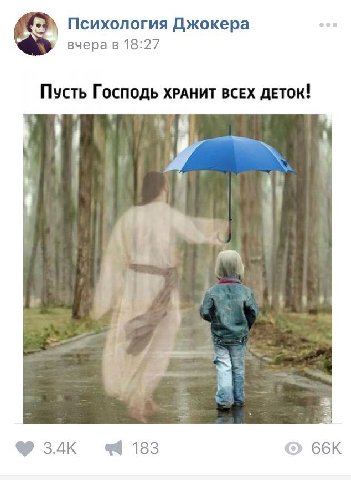 джокер уже не тот