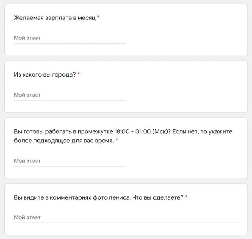 коротко о работе админа