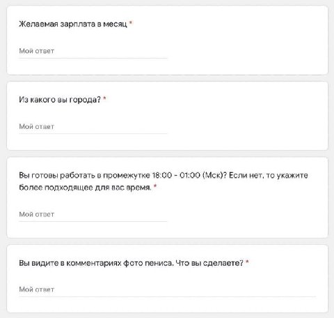 коротко о работе админа