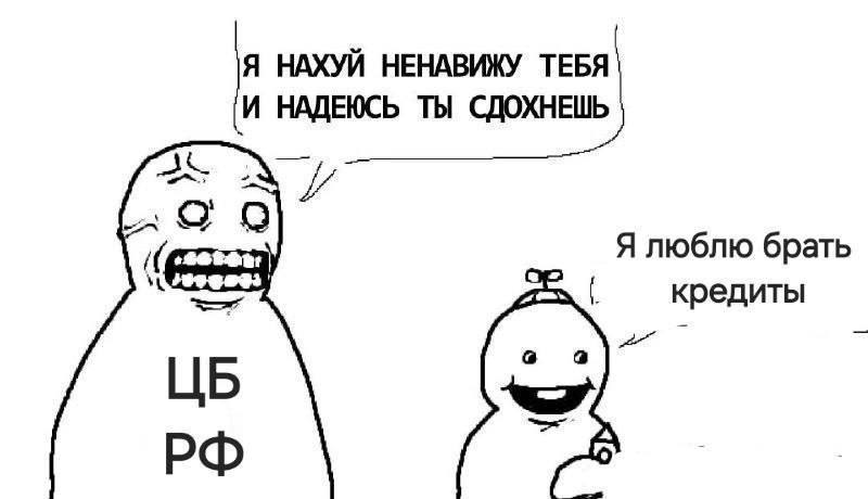 Я НАХУЙ НЕНАВ ИЖУ ТЕБЯ И НАДЕЮСЬ ТЫ СДОХНЕШЬ aks Я люблю брать кредиты LIB