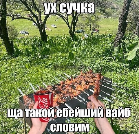 А a и! oN. 5$ an on и у at we <3} A 5 я 2 77. wee a we bes а такой бейши И ваи 4 a А у