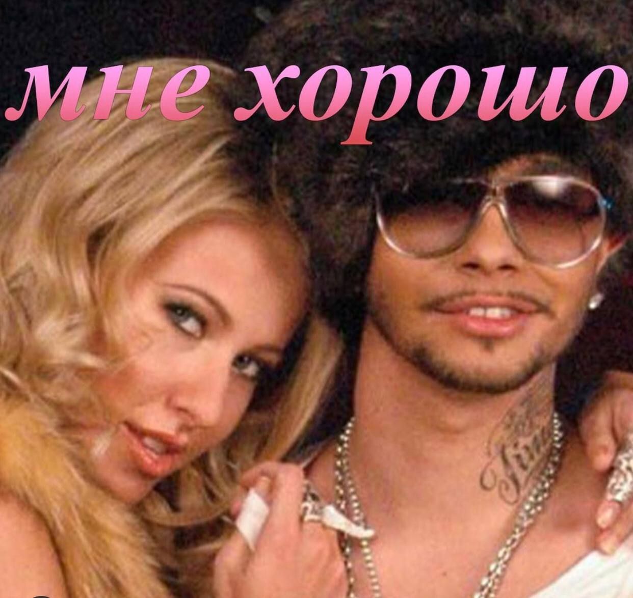 хорошо die
