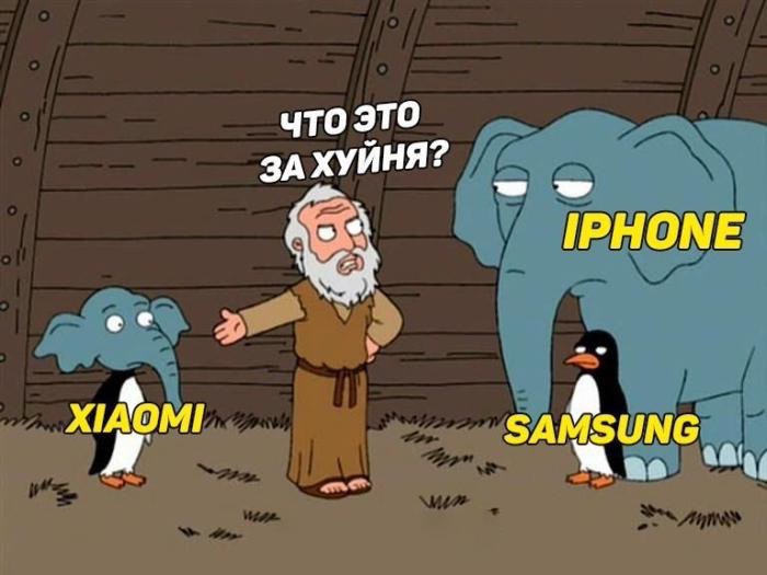 что это ЗА ХУЙНЯ? IPHONE A SAMSUNG
