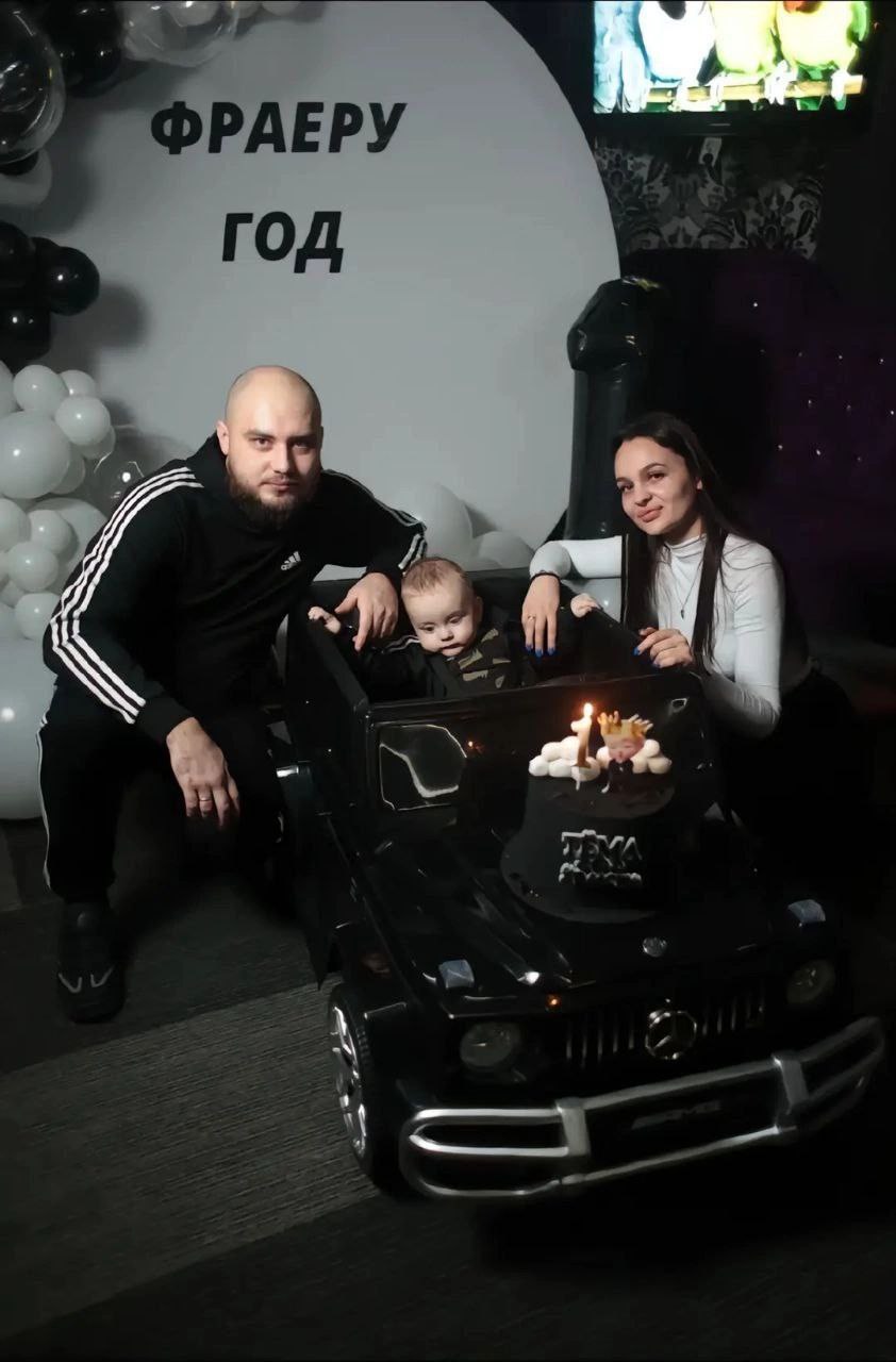 1 ФРАЕРУ ГОД i А