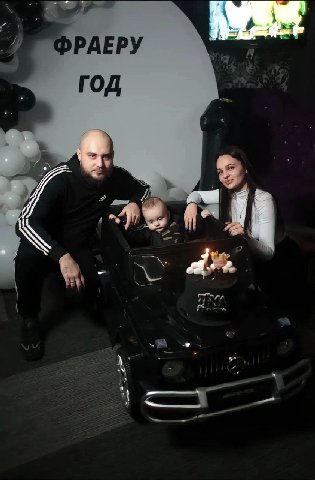 1 ФРАЕРУ ГОД i А