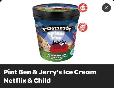 Pint Ben Jerry's ice Cream Netflix Child