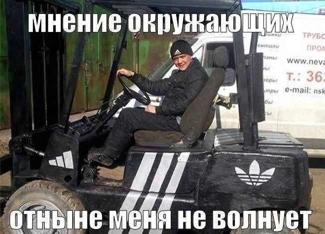 ako ТРУБ: МНЕНИЕ ПРО 36 @-тай: ngs отныне Me Я не волнует
