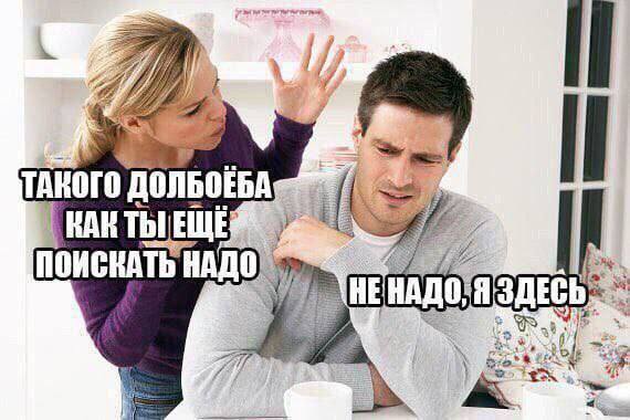у ПОИСКАТЬ НАДО 77