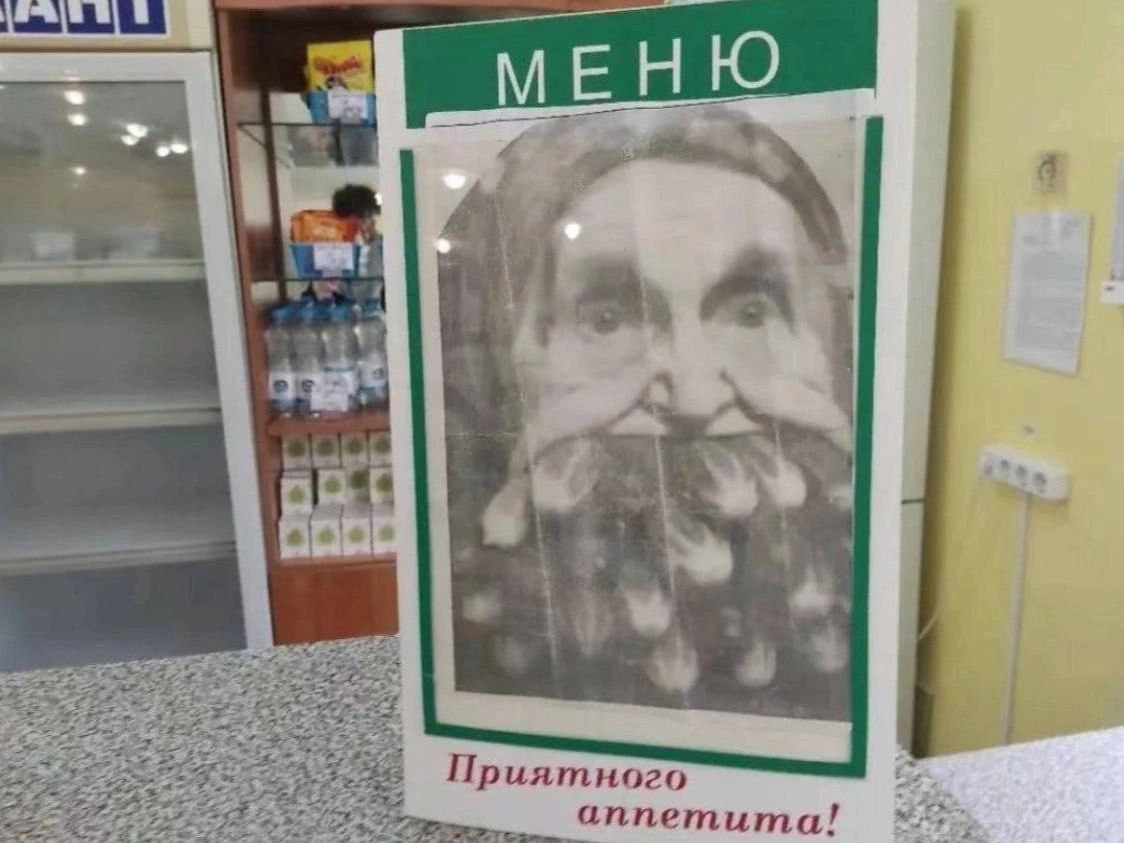 an +3 Sei 5 Приятного аппетита!
