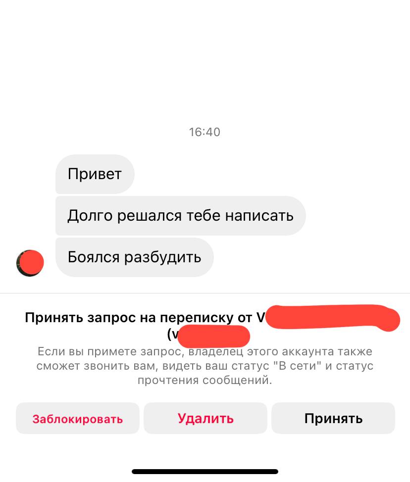 ХААХХААХАХ