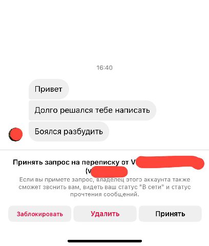 ХААХХААХАХ