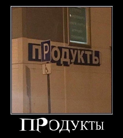 ебаАть меня разорвало чето
