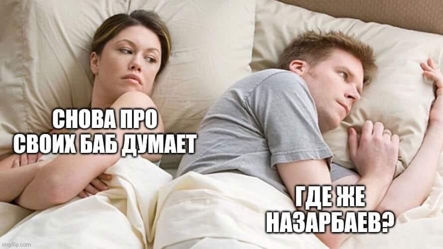 СНОВА Mee THE HASAPBAEBS