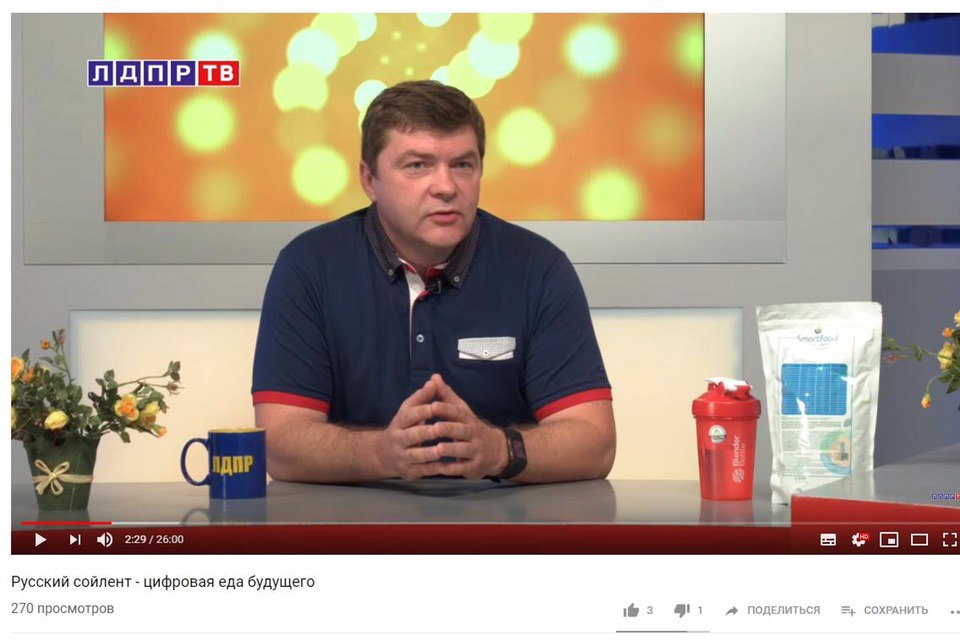 4 4 2 ane 8 4 Русский сойлент цифровая еда будущего 270 просмотров i@ и ХРАНУ