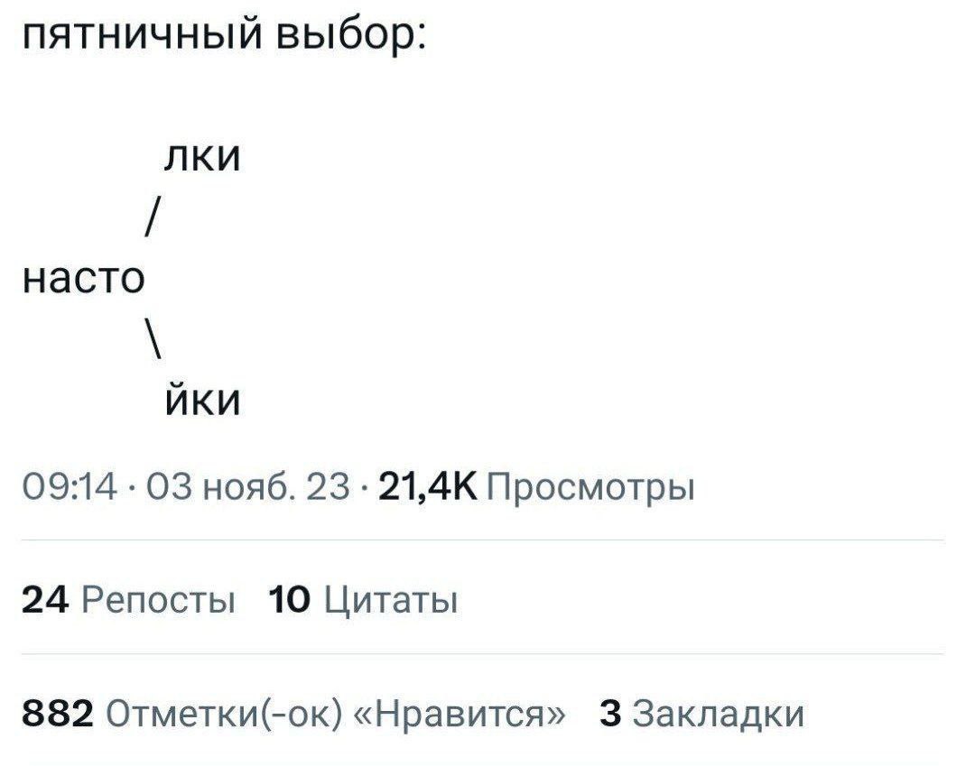 Both