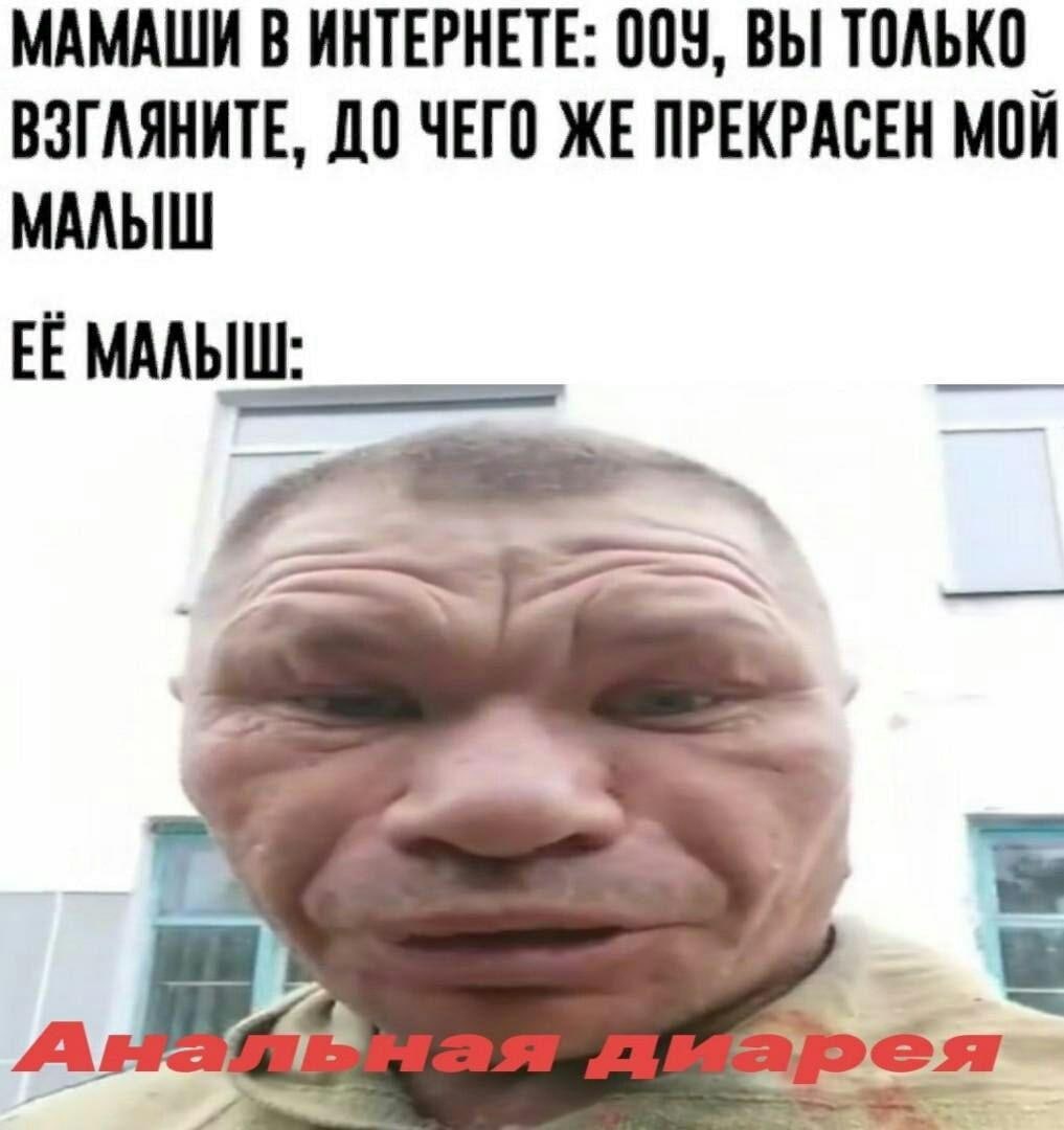МАМАШИ В ИНТЕРНЕТЕ: 009, ВЫ ТОЛЬКО ВЗГЛЯНИТЕ, ДО ЧЕГО ЖЕ ПРЕКРАСЕН МОЙ МАЛЫШ ЕЁ МАЛЫШ: