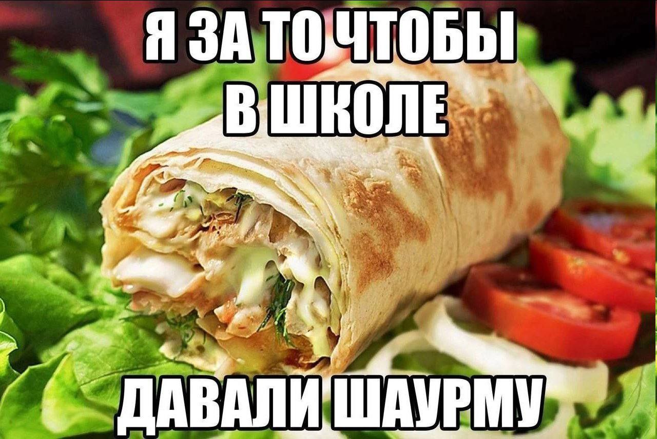 ЯЗАТ о Я as 4 И
