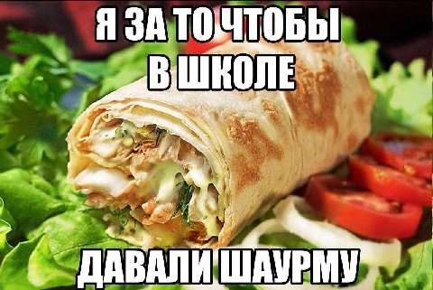ЯЗАТ о Я as 4 И