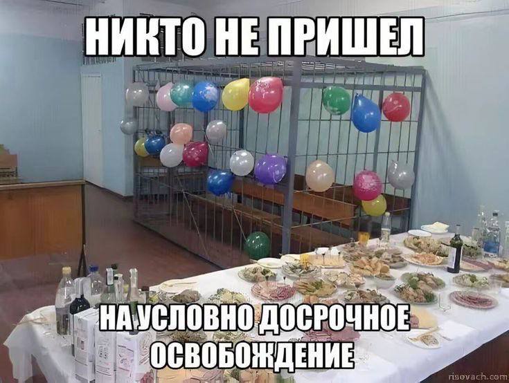HARTO HE ПРИШЕЛ tos ОСРОЧНОЕ OCBObOH НДЕНИЕ 3