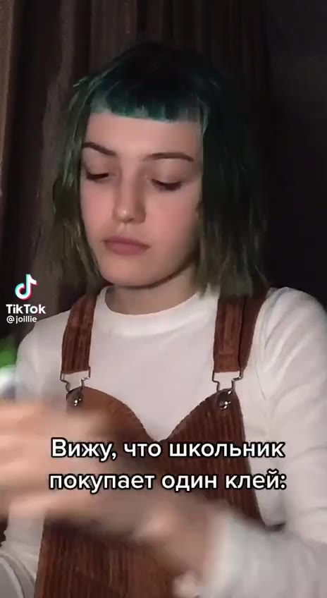 Вижу, что школьник покупает один клейз