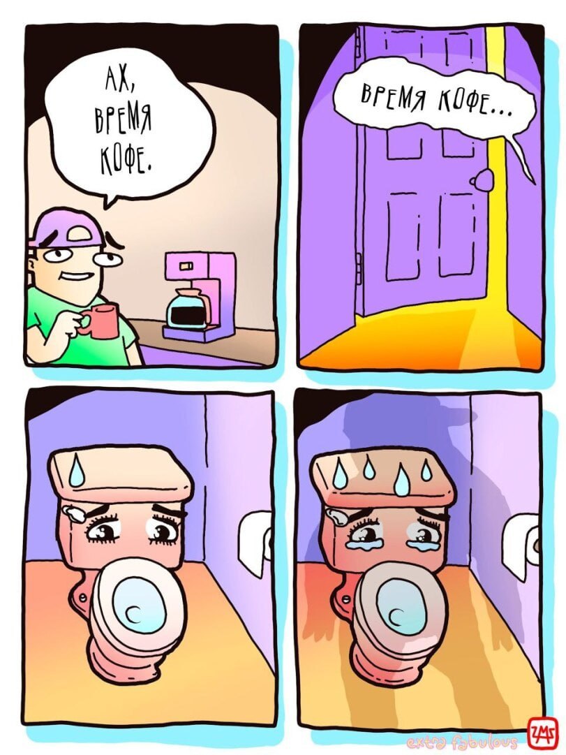 ВРЕМЯ (i 4