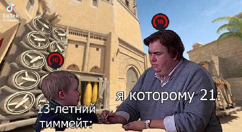 Ae ae Которому 213