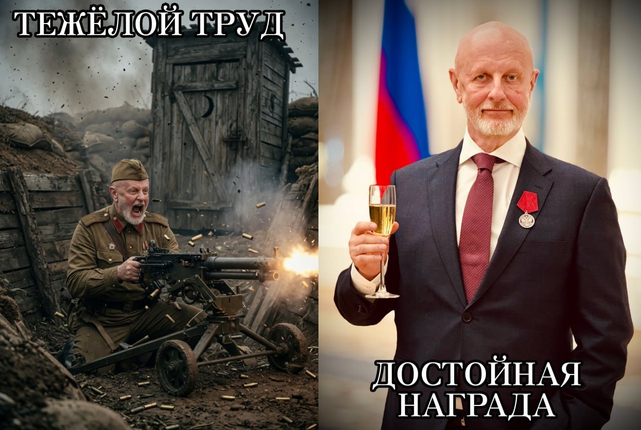 ТЕЖЁЛОЙ ТРУД ДОСТОЙНАЯ НАГРАДА