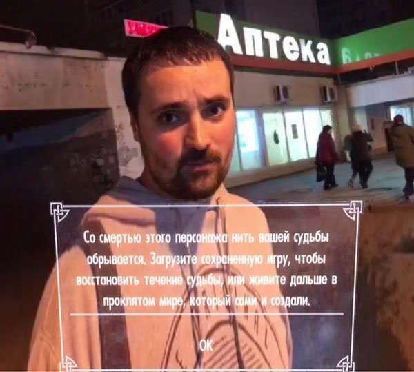смертью этого персонажа нить вашей судьбы обрывается, Загрузите игру, чтобы течение судьбы, или живите дольше в проклятом мире, который сами создали.