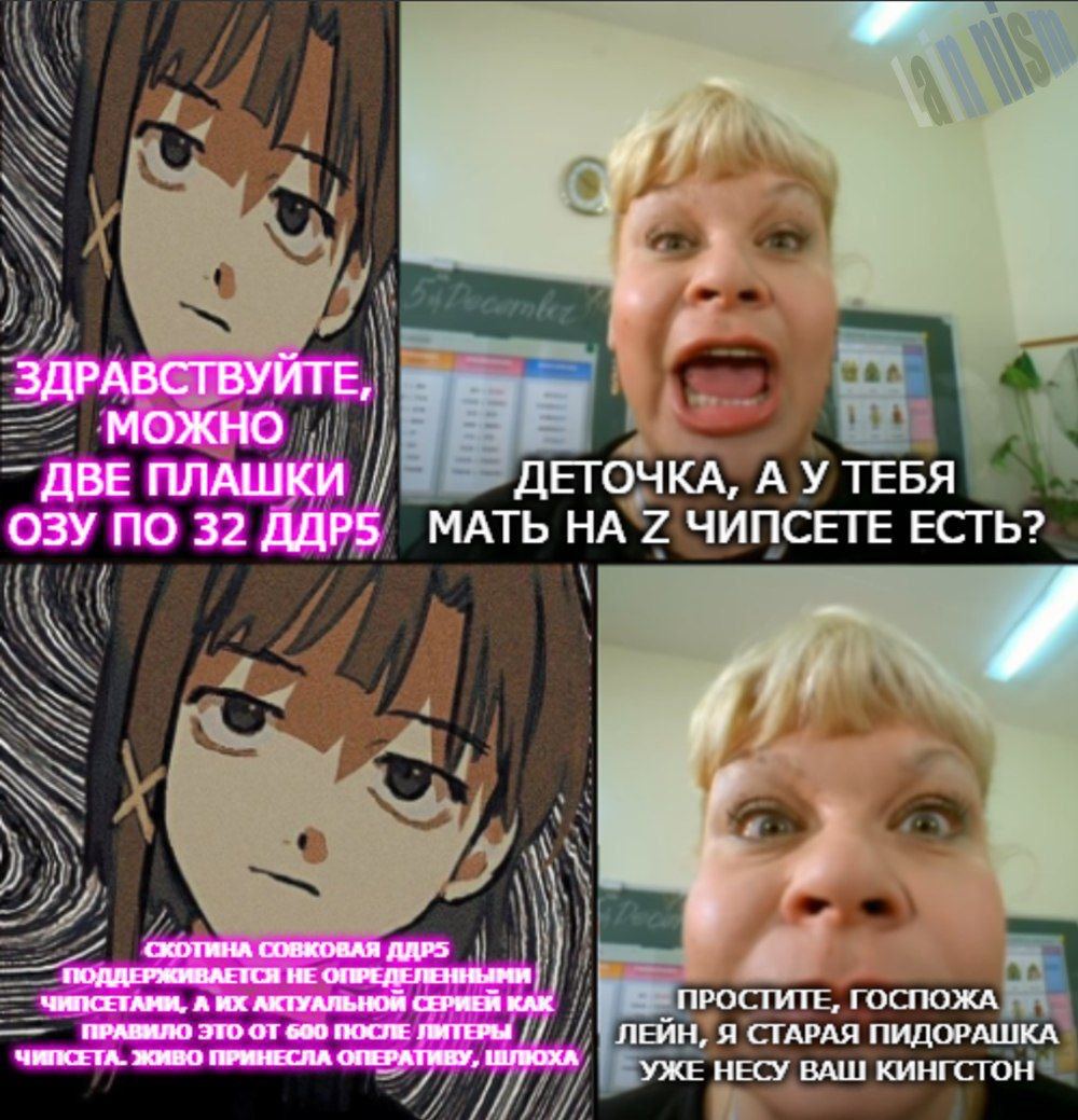 i а I у ЗДРАВСТВУЙТЕ, МОЖНО ДВЕ ПЛАШКИ ДЕТОЧКА, A У ТЕБЯ ОЗУ ПО 32 ДДР5 МАТЬ НА ЧИПСЕТЕ ЕСТЬ? СОВКОВАЯ ПОДАЕРЖИВАЕТСЯ HE ОПРЕДЕЛЕННЫМИ; ЧИЛСЕТАМИ, А АКТУАЛЬНОЙ СЕРИЕЙ КАК ПРОСТИТЕ, ГОСПОЖА ПРАВИЛО ЭТО