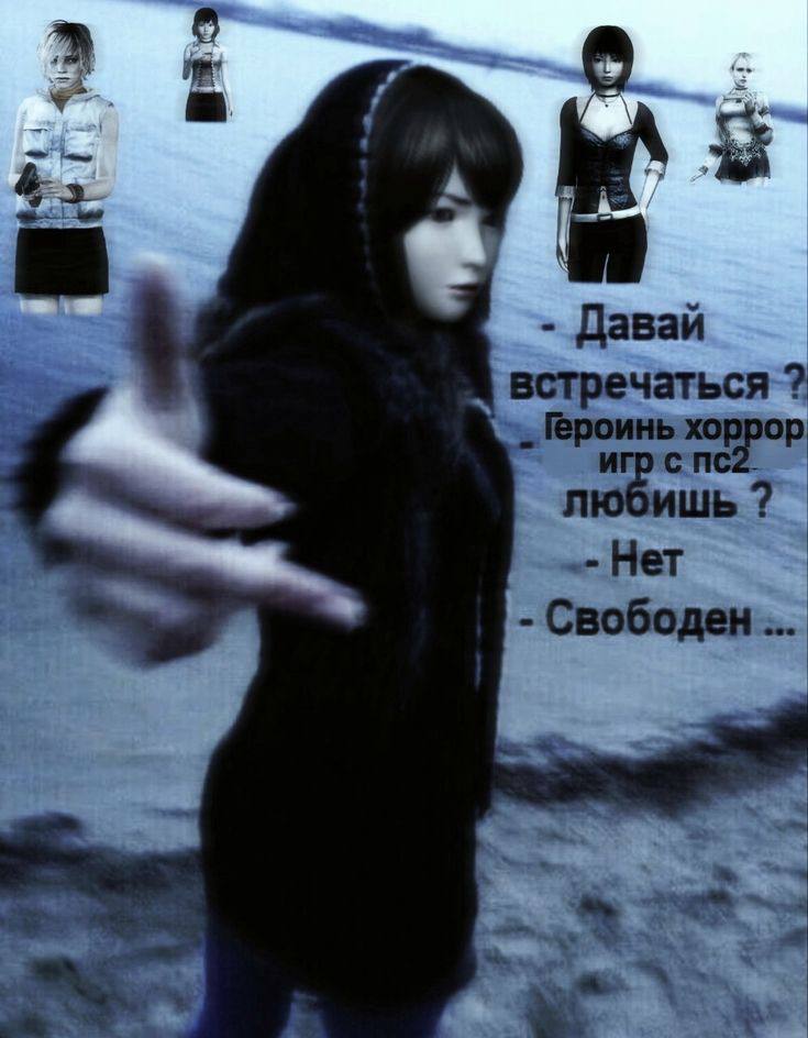 Давай встречаться С любишь Нет Свободен
