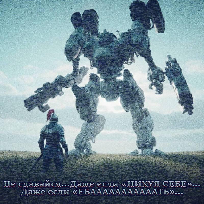 3 2 3 7 Не сдаваися:..Даже если «НИХУЯ СЕБЕ»... Даже если BAAAAAAAAAAAT