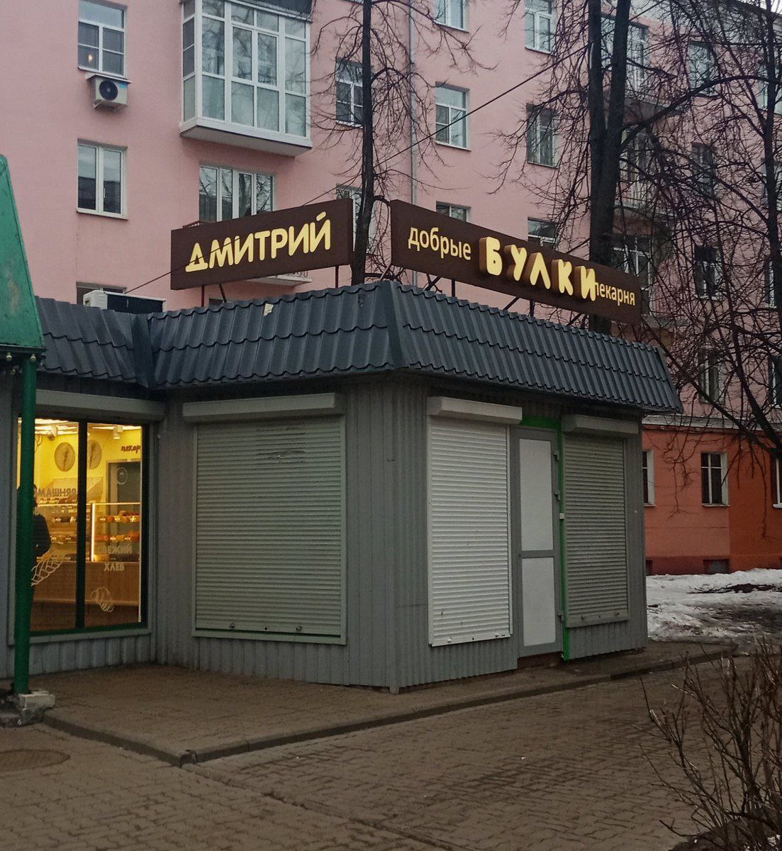a И АМИТРИ