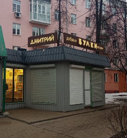 a И АМИТРИ