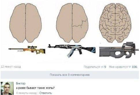 2 МИНУТ 106 9 Мне нравится Показать все 8 комментариев Виктор а passe бывают жопы? 4 минутьгназад Ответить